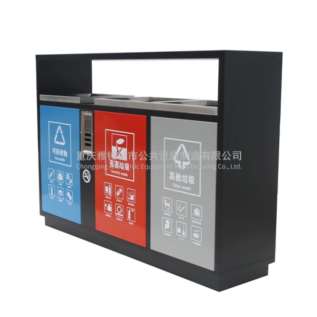 BS05 Environmental waste bin compartment