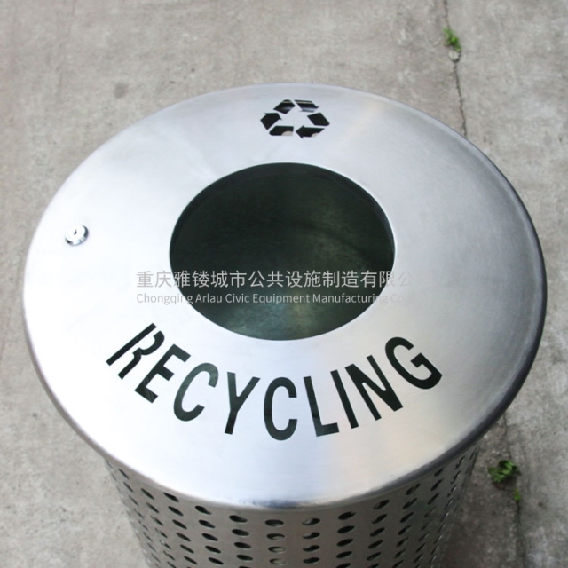 BS40 Outdoor Round Perforated Metal Trash Bin