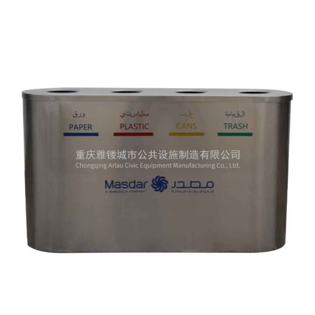 BS09 Outdoor Garbage Airport dustbin