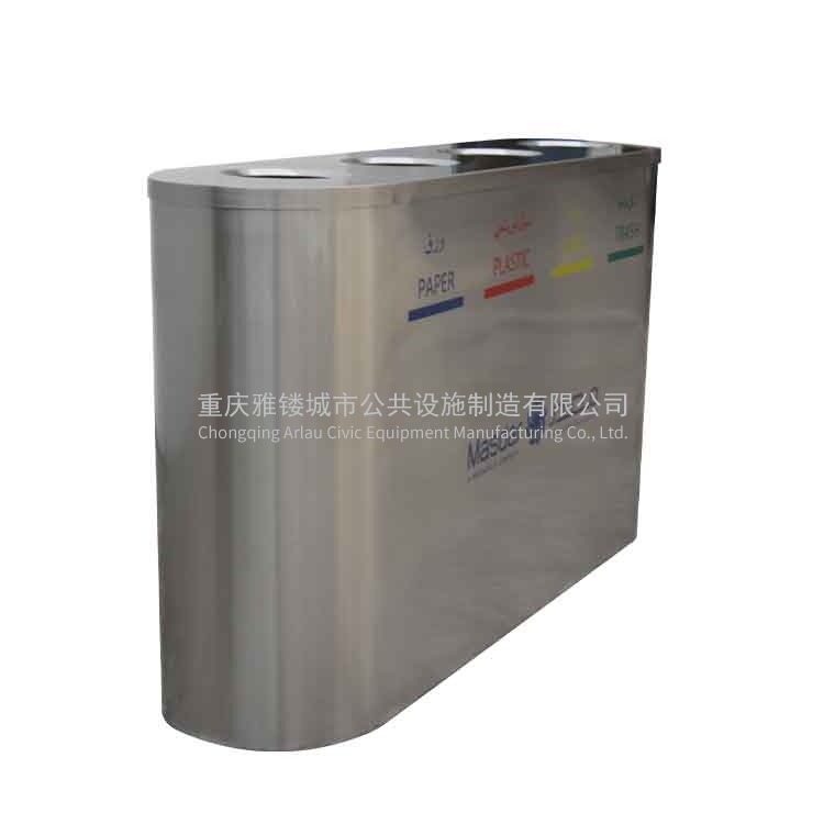 BS09 Outdoor Garbage Airport dustbin