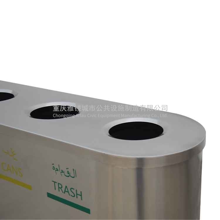 BS09 Outdoor Garbage Airport dustbin