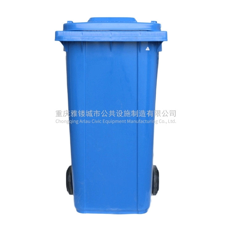 100升/120升/240升塑料垃圾桶