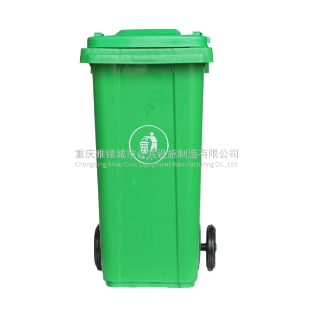 100升/120升/240升塑料垃圾桶