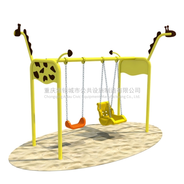 Giraffe Swing