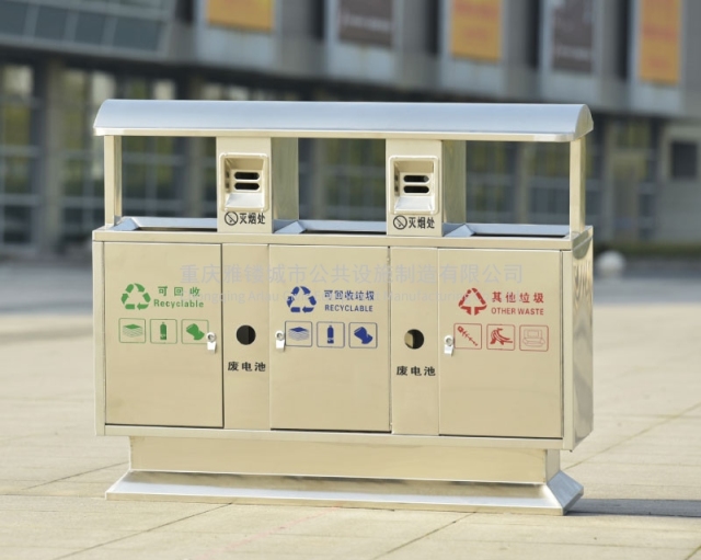 BS35 Iron Waste Bin for Outdoor