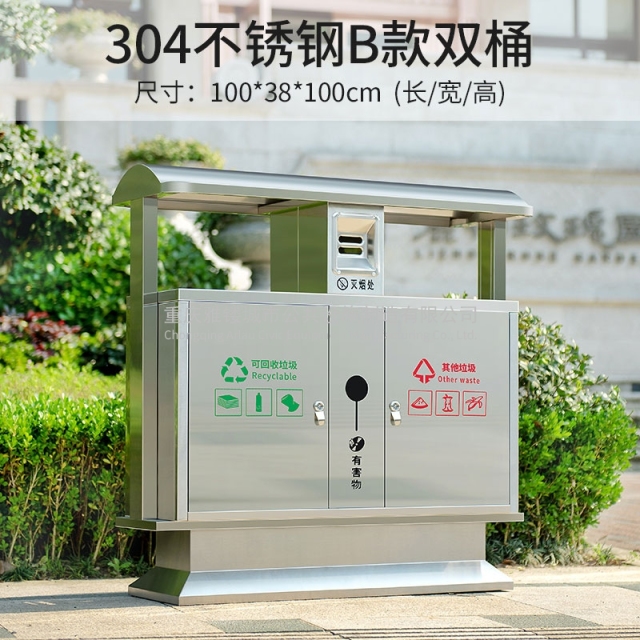 BS35 Iron Waste Bin for Outdoor