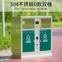 环卫分类垃圾桶