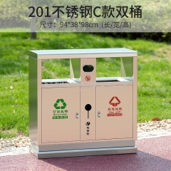 环卫分类垃圾桶