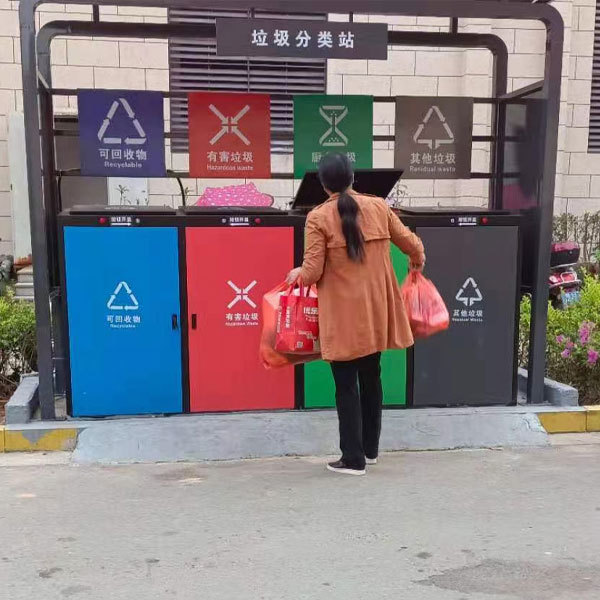 智能垃圾桶