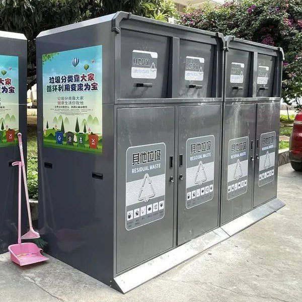街道智能垃圾桶