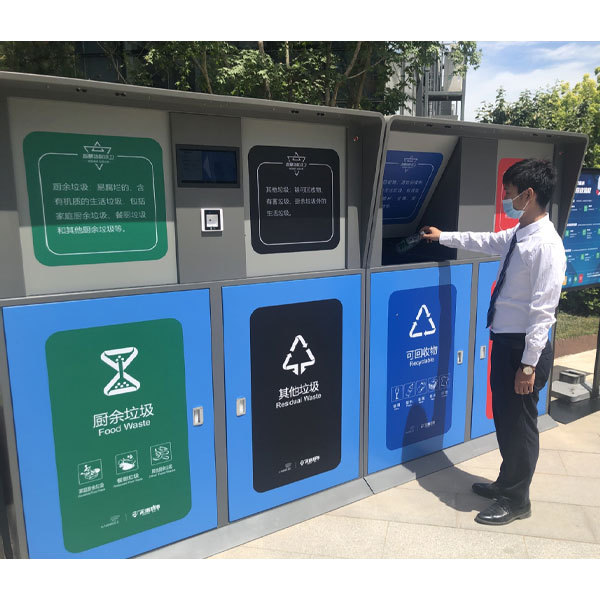 太阳能垃圾桶