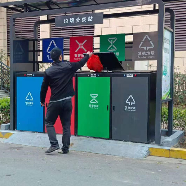 智能垃圾桶