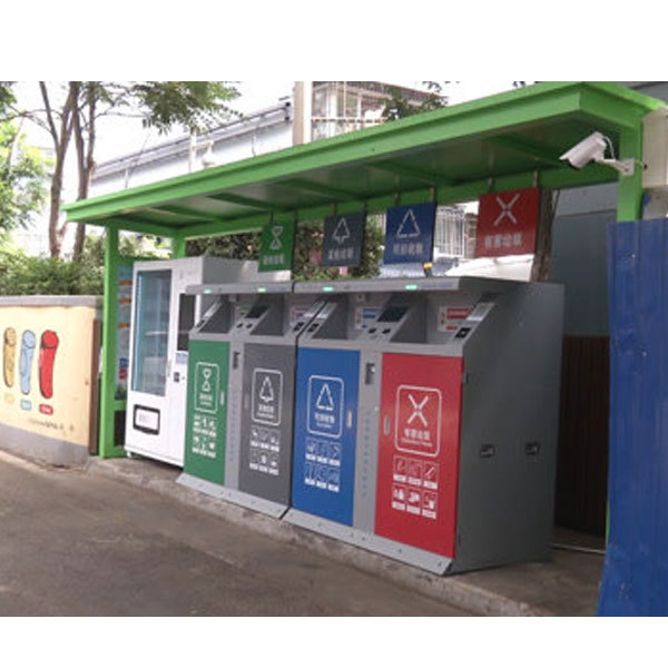 户外智能垃圾桶