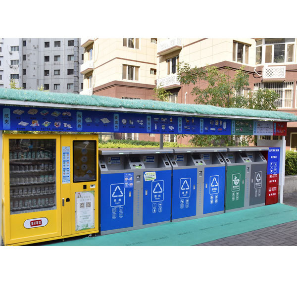 户外智能垃圾桶