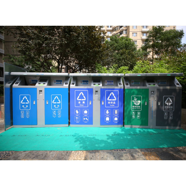 户外智能垃圾桶