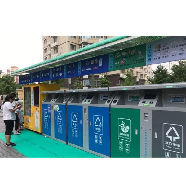 户外智能垃圾桶