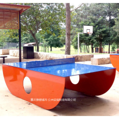 打破传统的乒乓球台