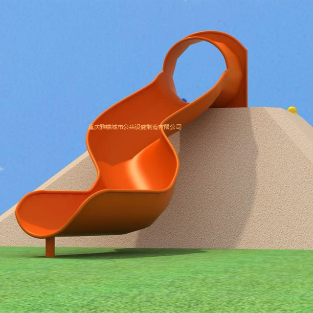 Children's slide