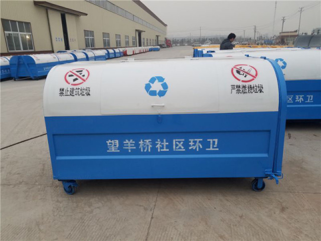 5 cubic hook arm garbage can manufacturers