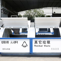 5立方勾臂垃圾箱厂家