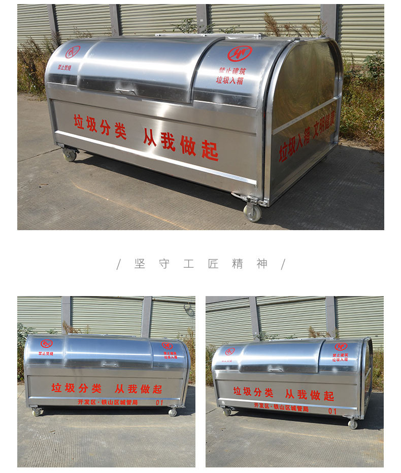 车挂垃圾桶环卫移动车载垃圾箱不锈钢