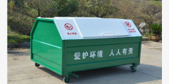 3立方勾臂垃圾箱小区校园街道环卫中转箱
