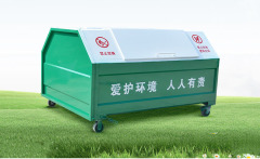 3立方勾臂垃圾箱小区校园街道环卫中转箱