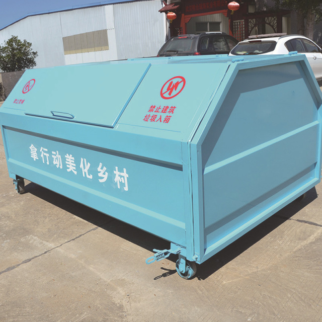 Sichuan Environmental Sanitation Vehicle Hook Arm Garbage Box Transfer Box