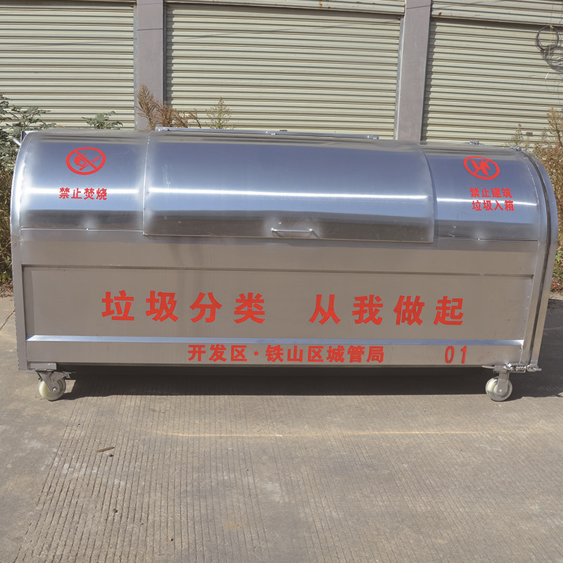 车挂垃圾桶环卫移动车载垃圾箱不锈钢