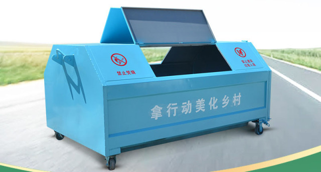 Sichuan Environmental Sanitation Vehicle Hook Arm Garbage Box Transfer Box