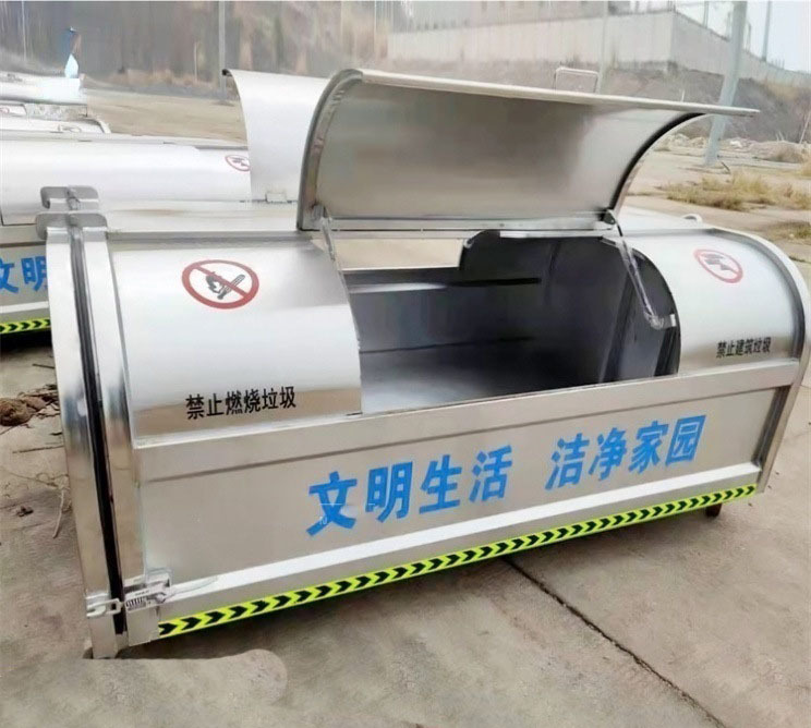 3立方不锈钢钩臂式垃圾箱厂家直销