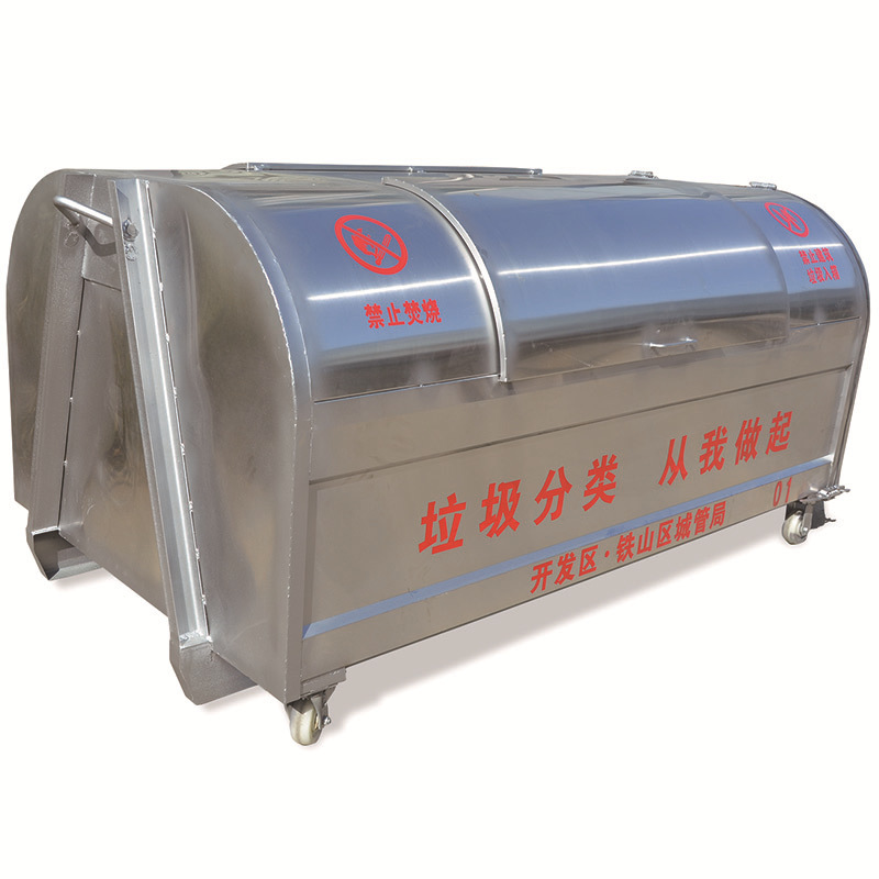 车挂垃圾桶环卫移动车载垃圾箱不锈钢