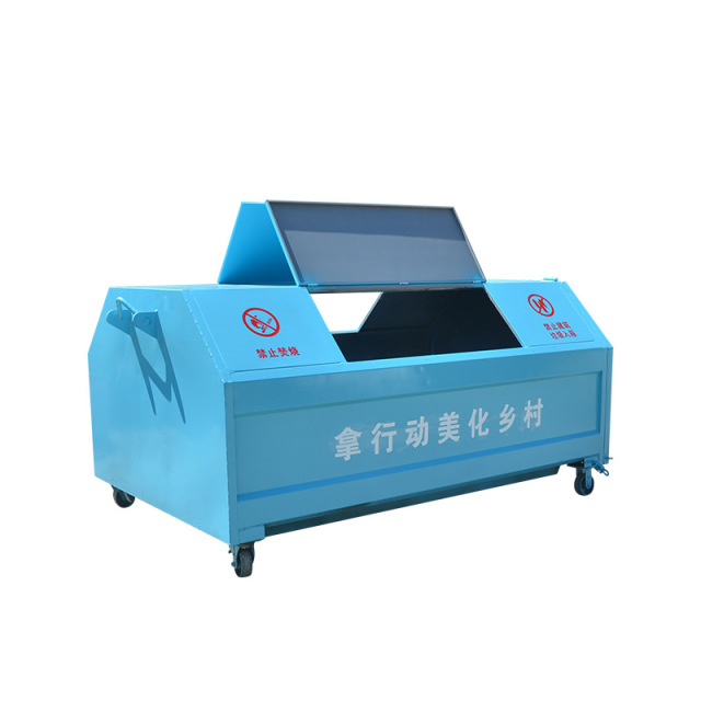 Sichuan Environmental Sanitation Vehicle Hook Arm Garbage Box Transfer Box