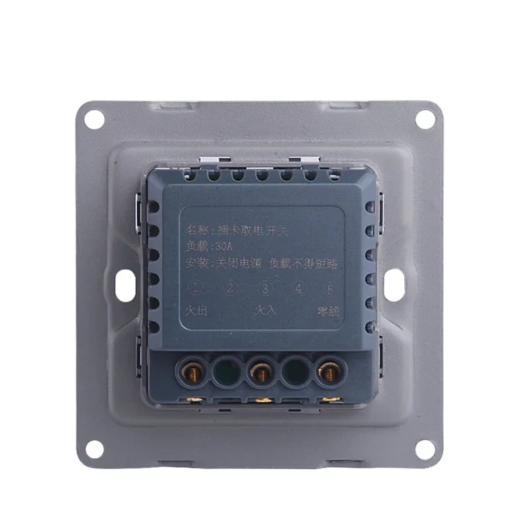 PC Panel Hotel Key Card Switch Supplier