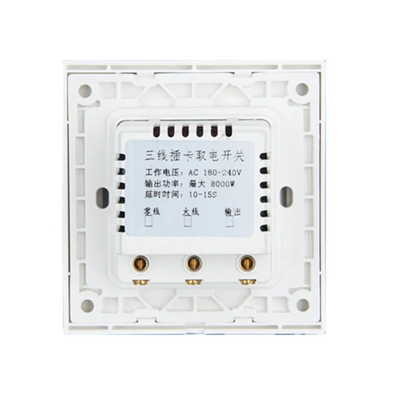 40A 220V Hotel Room Key Card Switch Manufacturer
