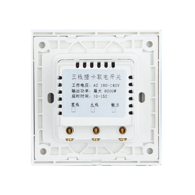 40A 220V Hotel Room Key Card Switch Manufacturer