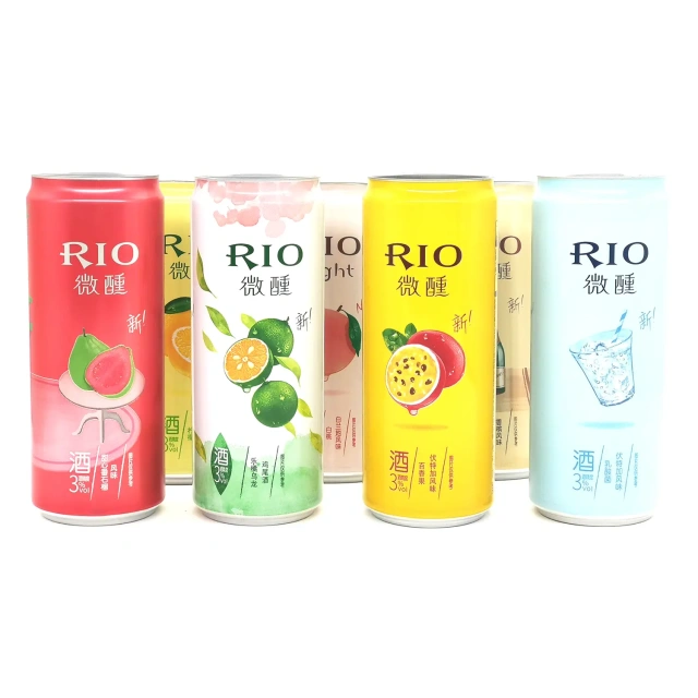 Printed Sleek 330ml aluminum cans