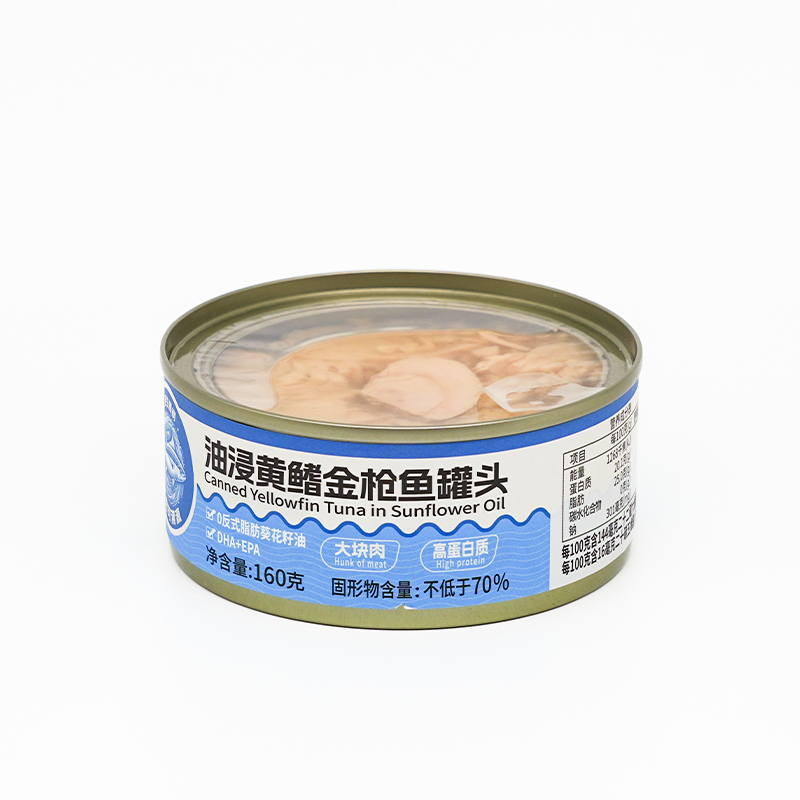 Metal cans break existing limitations