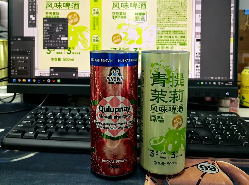 custom printed 500ml aluminum cans