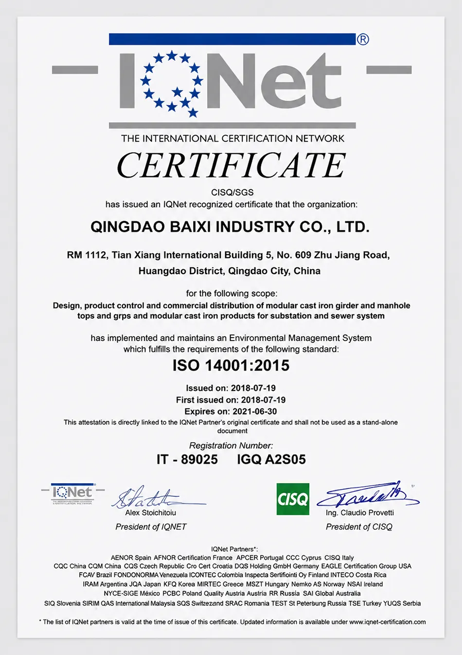 ISO 14001 environmental management certificate for an applicable beverage packaging manufacturing site