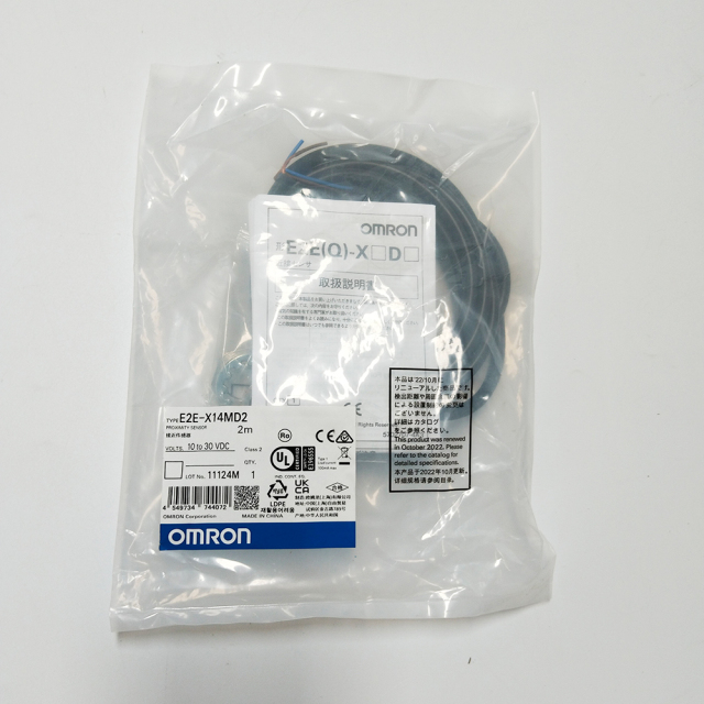 Omron E2E-X14MD2 2M OMS Inductive Proximity Sensor