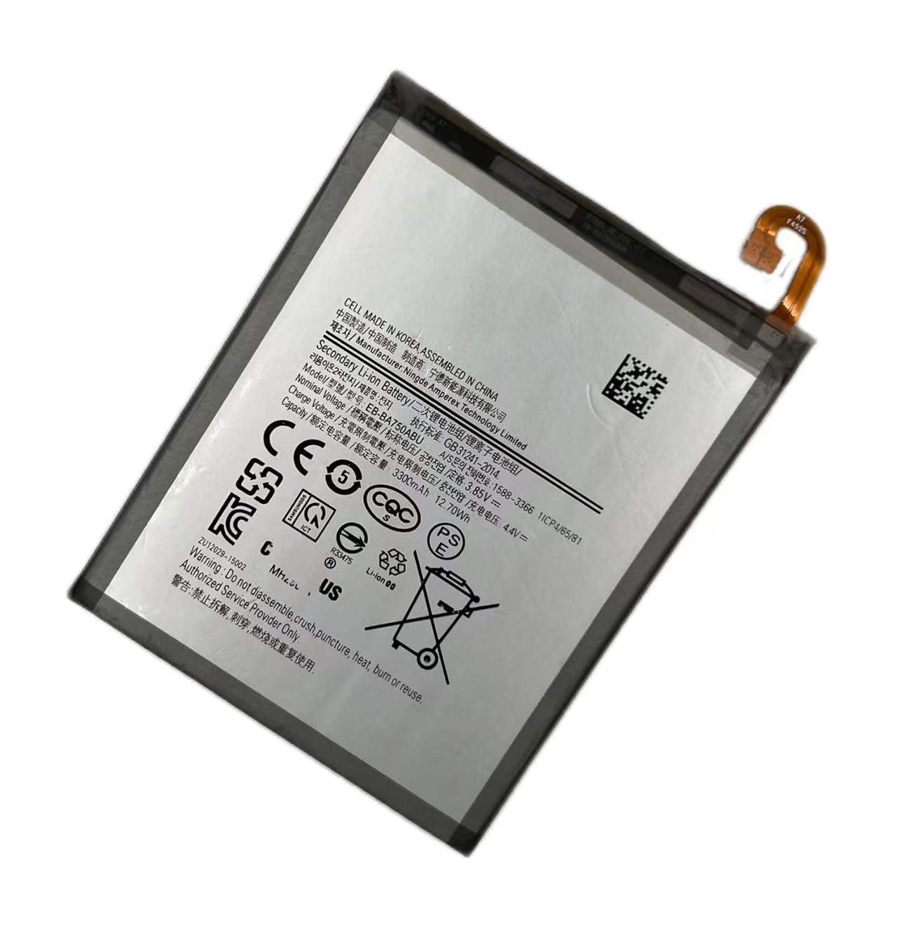 BATTERY FOR SAM A10