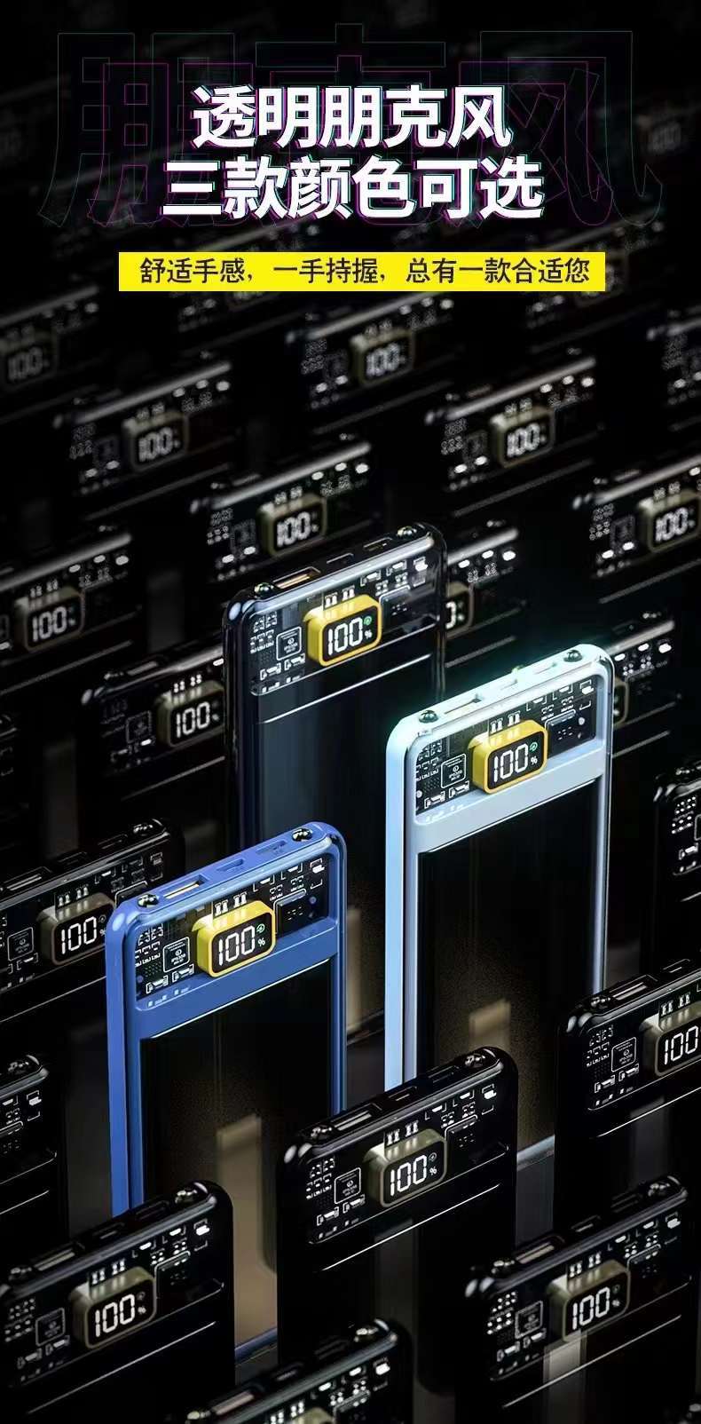 POWERBANK 100W FAST QUICK CHARGE UNIVERSAL CABLE FOR ALL PHONE BRANDS
