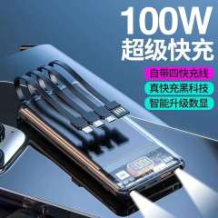 POWERBANK 100W FAST QUICK CHARGE UNIVERSAL CABLE FOR ALL PHONE BRANDS WITH LANTERN