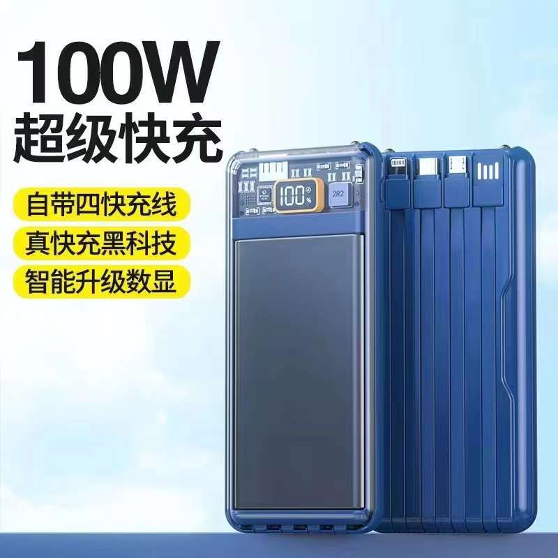 POWERBANK 100W FAST QUICK CHARGE UNIVERSAL CABLE FOR ALL PHONE BRANDS