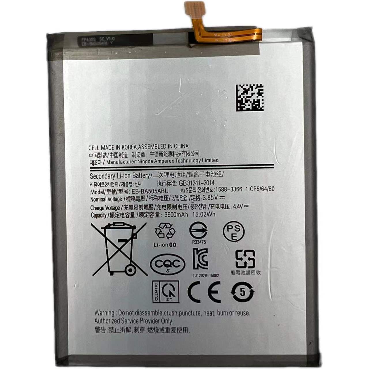 BATTERY FOR SAM A30