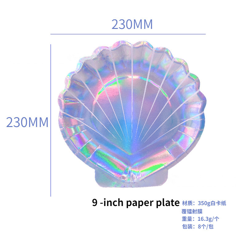 Shell Paper Plate（x8）
