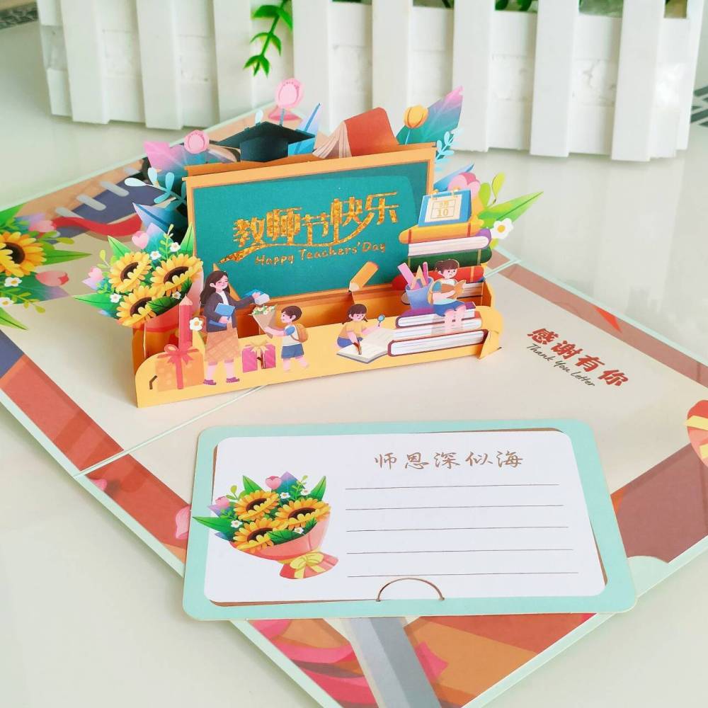 Piano Music Teachers' Day 3D Greeting Card（x1）
