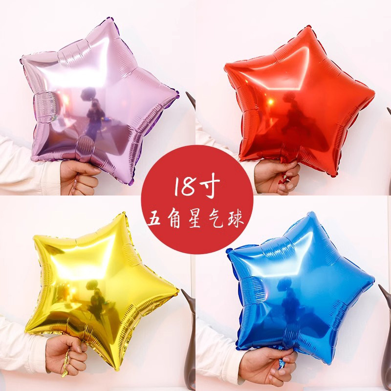 Monochrome Five-pointed Star Foil Balloon