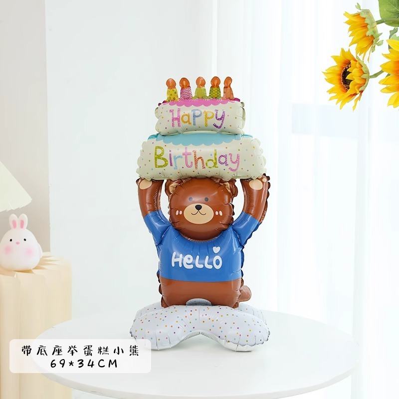 First Birthday Cake Bear Castle Aluminum Foil Balloon